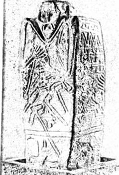 Зображення Бога -Творця. Середини ІІІ тис. до н. ч., с. Керносівка